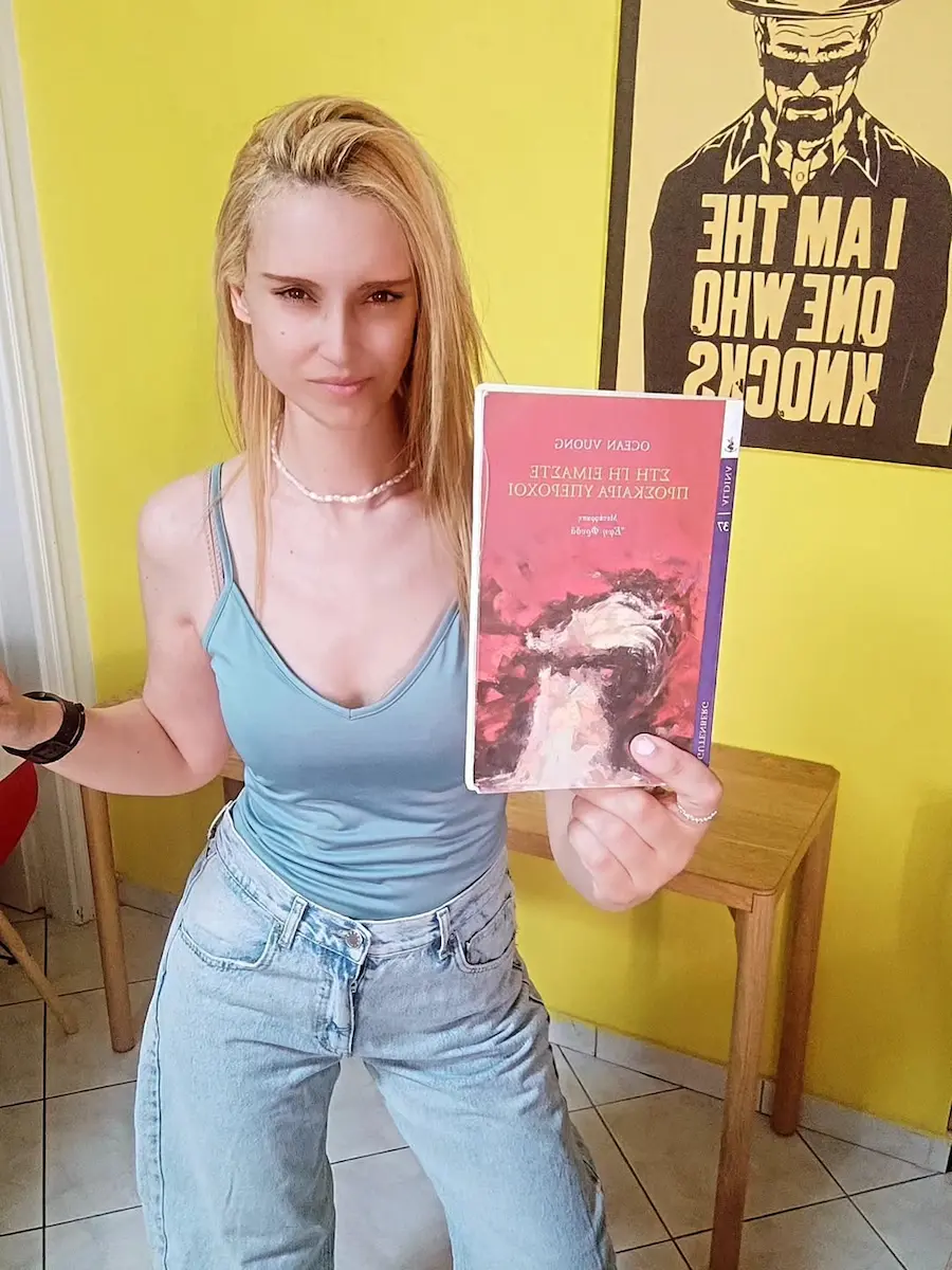 Ειρήνη Βαρδάκη — φωτογραφία 7